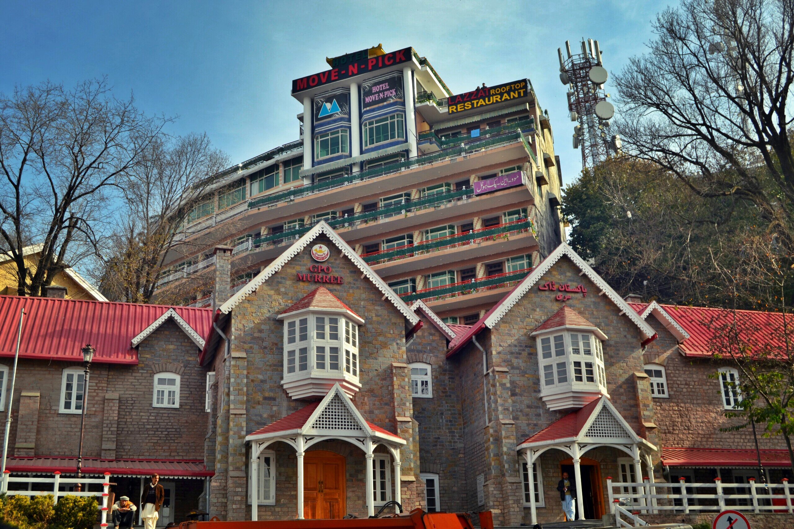 Post Office, Murree